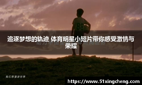 必一运动官方网站