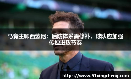 必一运动
