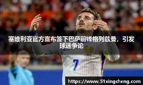 必一运动官方网站