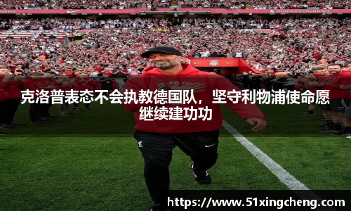 必一运动