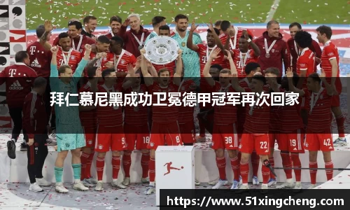 必一运动官方网站