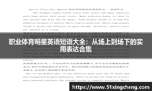 必一运动