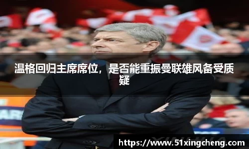 必一运动官方网站