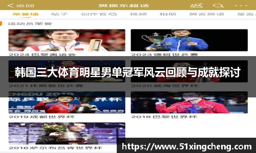 必一运动官方网站