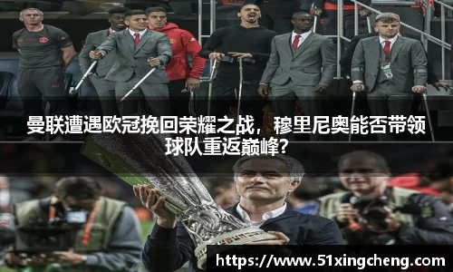 必一运动