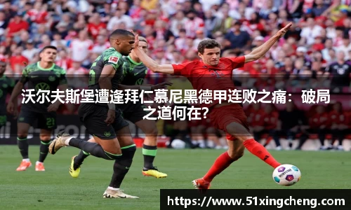 必一运动