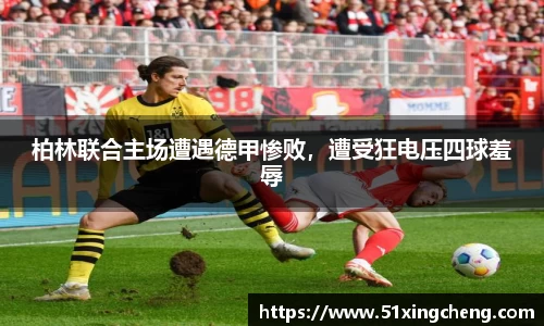 必一运动