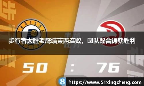 必一运动