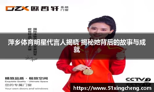 必一运动