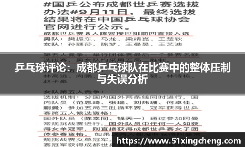 必一体育