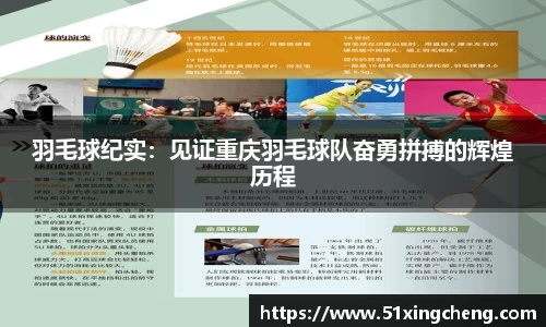 必一运动