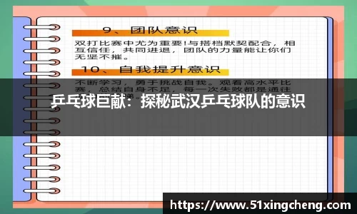 必一运动