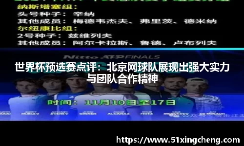必一体育