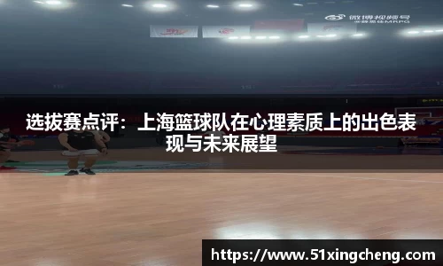 b-sports
