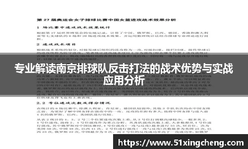 必一运动