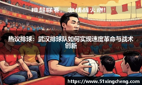 必一运动