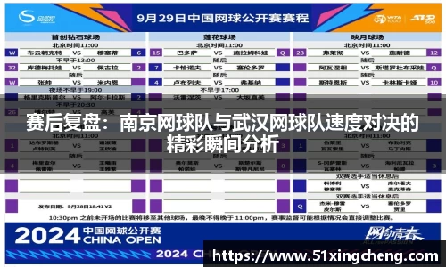 必一运动