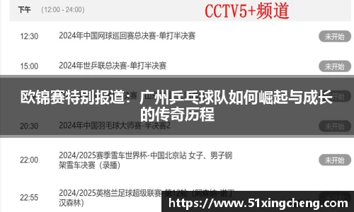 必一运动