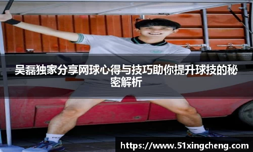 必一体育