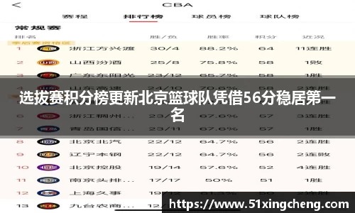 必一运动