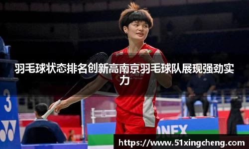 b-sports