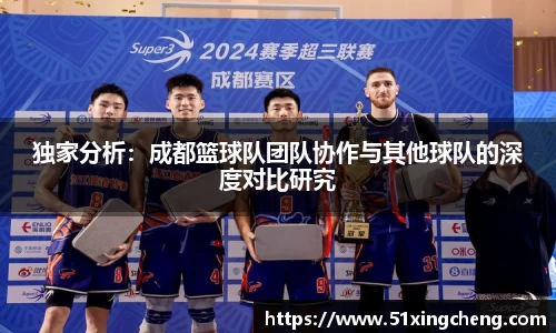 b-sports