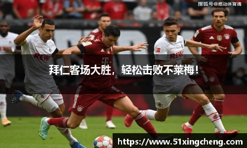 必一运动