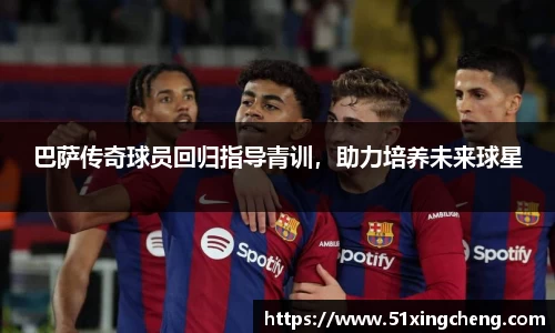 必一运动