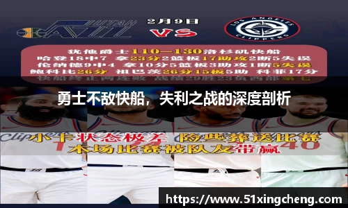 必一运动