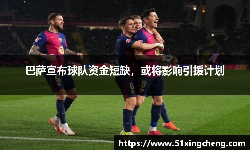 必一运动