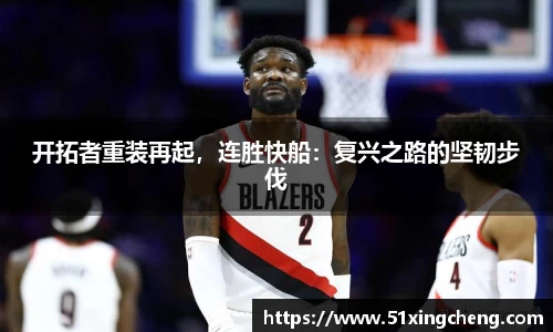 必一运动