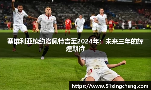 必一体育