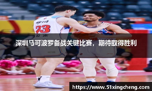 必一运动