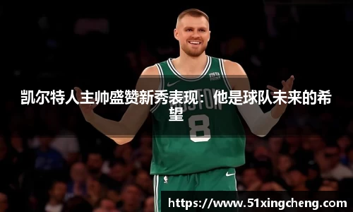 必一运动