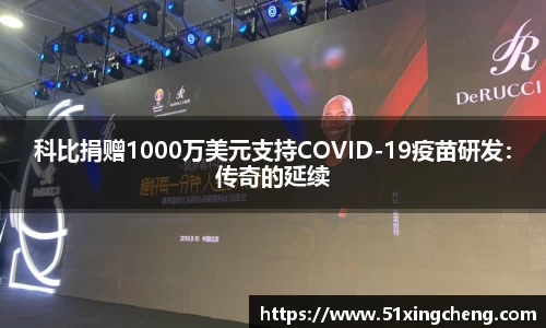 必一运动官方网站