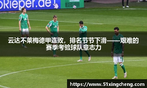 必一体育