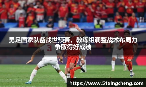 必一运动