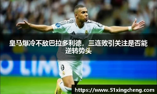必一运动官方网站