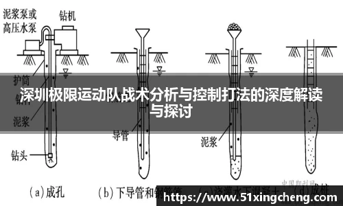 必一运动