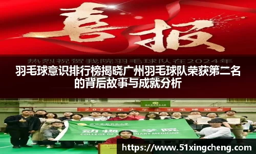 必一运动