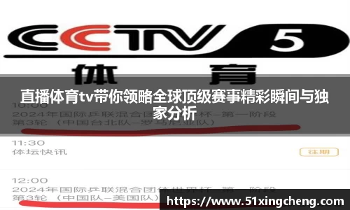 必一体育