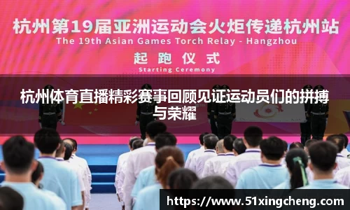 必一运动