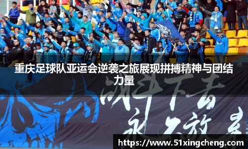 必一运动