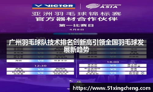 必一体育