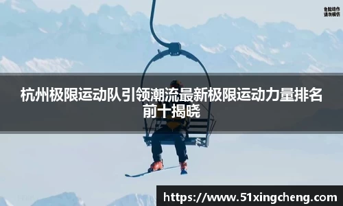 必一运动