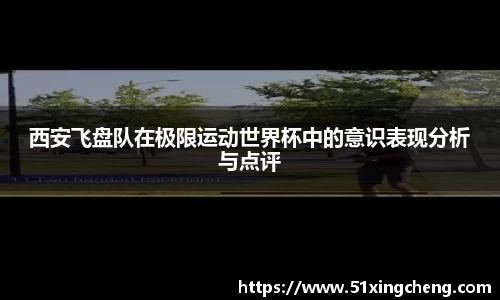 必一体育