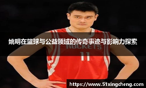 必一运动官方网站