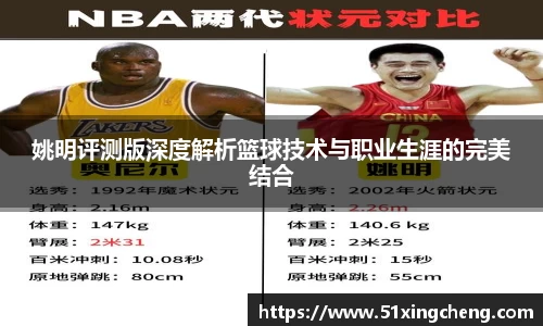必一体育