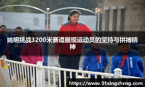 必一运动官方网站
