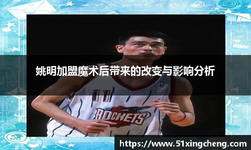 必一运动